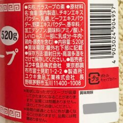 hat nem youki nhat ban hu thuy tinh 500g 141223 kc