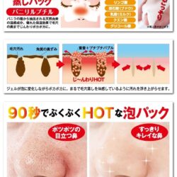 Gel ngừa mụn đầu đen Pukku Poka Bubble Soda Pack Nhật Bản 30g 7 japanese pukku poka blackhead groupbuy 05
