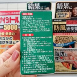 Viên uống hỗ trợ viêm xoang Kobayashi Chikunain Nhật Bản 224 viên 5 kobayashi chikunain 1