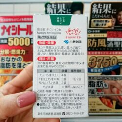 Viên uống hỗ trợ viêm xoang Kobayashi Chikunain Nhật Bản 224 viên 6 kobayashi chikunain 2