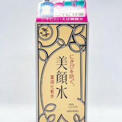 Lotion ngăn mụn Meishoku Bigansui Skin Lotion Nhật Bản 90ml 7 lotion dac tri mun trung ca meishoku bigansui medicated skin nhat ban 80ml 270226 ka