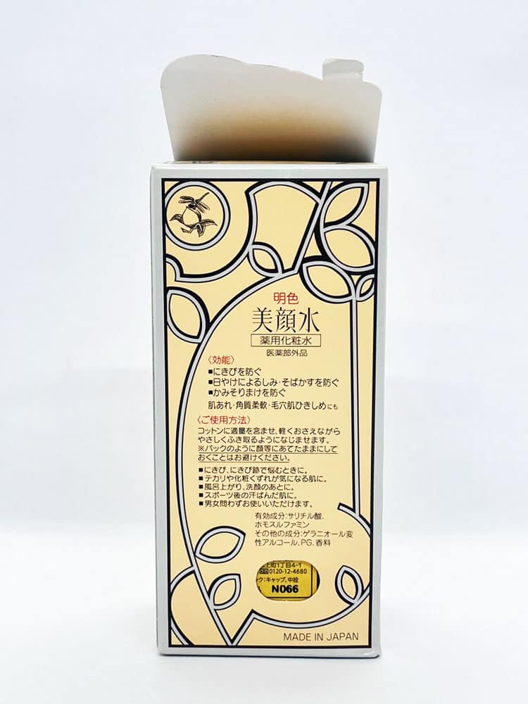 Lotion ngăn mụn Meishoku Bigansui Skin Lotion Nhật Bản 90ml 3 Lotion ngăn mụn Meishoku Bigansui Skin Lotion Nhật Bản 90ml - Ảnh 3