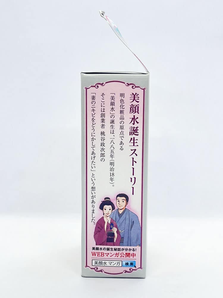 Lotion ngăn mụn Meishoku Bigansui Skin Lotion Nhật Bản 90ml 4 Lotion ngăn mụn Meishoku Bigansui Skin Lotion Nhật Bản 90ml - Ảnh 4