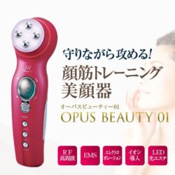 Máy massage làm đẹp da cao cấp tại nhà OpusBeauty 01 7 mas2