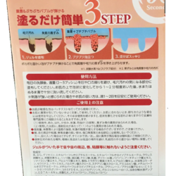 Gel ngừa mụn đầu đen Pukku Poka Bubble Soda Pack Nhật Bản 30g 5 pukku poka bubble soda pack 3