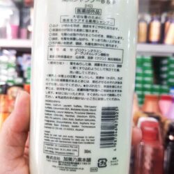 dau goi kich thich moc toc kaminomoto medicated shampoo 300ml knb