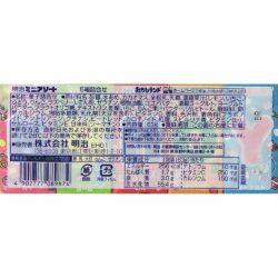 Kẹo Meiji Mini Assort Nhật vỉ 5 phong x63g 5 Kẹo Meiji Mini Assort Nhật vỉ 5 phong x63g