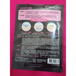 Mặt nạ ngọc trai đen My Beauty Diary Black Pearl Mask 10 miếng 6 Mặt nạ ngọc trai đen My Beauty Diary Black Pearl Mask 10 miếng