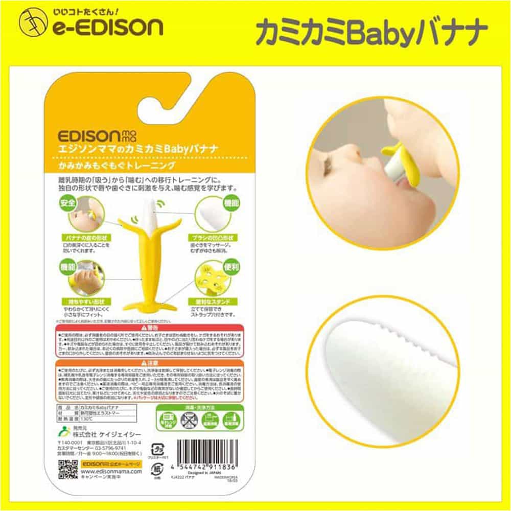 WOW 2020] Ngậm nướu Edison hình trái chuối Nhật Bản
