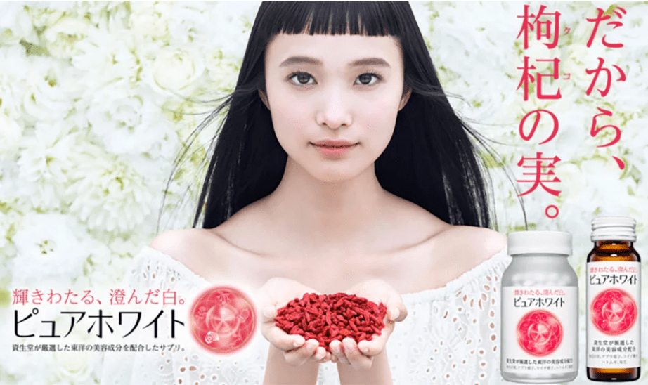 Collagen nước Shiseido Pure White Nhật Bản Hộp 10 ống x50ml