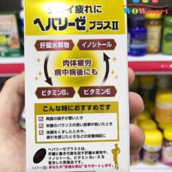Viên uống bổ gan Nhật Hepalyse Plus 2 180 viên 6 thuoc bo gan nhat hepalyse plus 2 180 vien 2