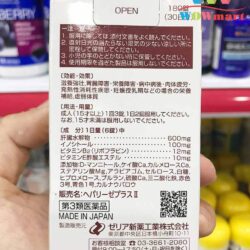 Viên uống bổ gan Nhật Hepalyse Plus 2 180 viên 7 thuoc bo gan nhat hepalyse plus 2 180 vien 3