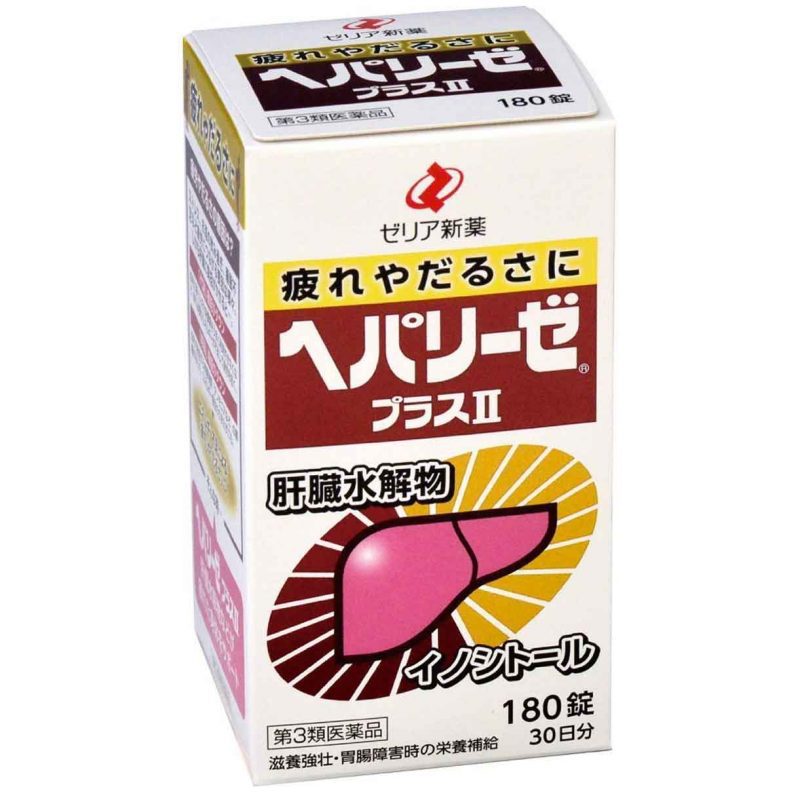 Viên uống bổ gan Nhật Hepalyse Plus 2 180 viên