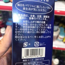 benh gout nhat ban anserine minami healthy foods 240 vien 1559