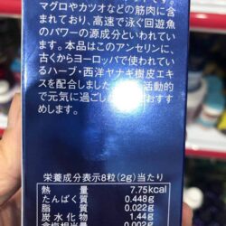 benh gout nhat ban anserine minami healthy foods 240 vien 1560