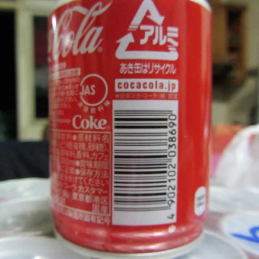 Coca Nhật chai nhôm nắp vặn 300ml x24 chai