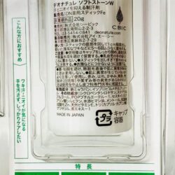 Lăn khử mùi đá khoáng Nhật cho nữ Deonatulle Soft Stone Double Deodorant 20g (White) 11 lan khu mui da khoang nhat cho nu soft stone deonatulle deodorant 20g white kc