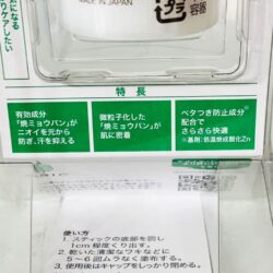 Lăn khử mùi đá khoáng Nhật cho nữ Deonatulle Soft Stone Double Deodorant 20g (White) 13 lan khu mui da khoang nhat cho nu soft stone deonatulle deodorant 20g white kf