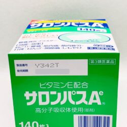 Miếng dán Salonpas giảm đau Nội địa Nhật Bản Salonpas 140 miếng 15 mieng dan salonpas giam dau nhat ban salonpas 140 mieng kna