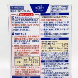 Miếng dán Salonpas giảm đau Nội địa Nhật Bản Salonpas 140 miếng 13 mieng dan salonpas giam dau nhat ban salonpas 140 mieng knb
