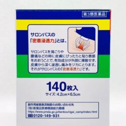 Miếng dán Salonpas giảm đau Nội địa Nhật Bản Salonpas 140 miếng 14 mieng dan salonpas giam dau nhat ban salonpas 140 mieng knc