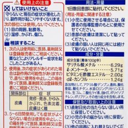 Miếng dán Salonpas giảm đau Nội địa Nhật Bản Salonpas 140 miếng 16 mieng dan salonpas giam dau nhat ban salonpas 140 mieng kng