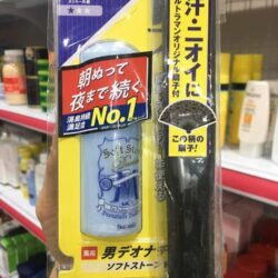 Sáp lăn khử mùi cho nam Deonatulle Soft Stone W for men Deodorant 20g 11 sap lan khu mui cho nam deonatulle soft stone w for men deodorant 20g1