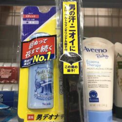 Sáp lăn khử mùi cho nam Deonatulle Soft Stone W for men Deodorant 20g 13 sap lan khu mui cho nam deonatulle soft stone w for men deodorant 20g3