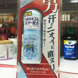 Sáp lăn khử mùi cho nam Deonatulle Soft Stone W for men Deodorant 20g 8 sap lan khu mui cho nam deonatulle soft stone w men deodorant 20g knwa