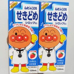 Siro Muhi ho cho bé (Muhi xanh) 120ml 7 siro muhi tri ho cho muhi xanh 120ml 261023 kb