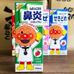 Siro Muhi sổ mũi cho bé (Muhi xanh lá) 120ml 7 siro muhi tri mui cho muhi xanh la 120ml 261023 ka