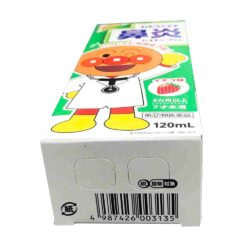 Siro Muhi sổ mũi cho bé (Muhi xanh lá) 120ml 11 siro muhi tri mui cho muhi xanh la 120ml 261023 kd