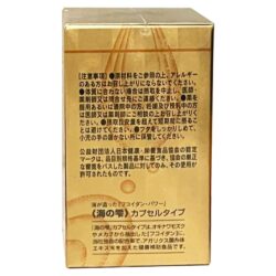 Ngăn ngừa và hỗ trợ ung thư Umi No Shizuku Fucoidan 120 viên (hàng nội địa Nhật) 14 thuoc ngan ngua va ho tro dieu tri ung thu umi no shizuku fucoidan 120 vien hang noi dia nhat 160124 kb
