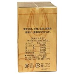 Ngăn ngừa và hỗ trợ ung thư Umi No Shizuku Fucoidan 120 viên (hàng nội địa Nhật) 15 thuoc ngan ngua va ho tro dieu tri ung thu umi no shizuku fucoidan 120 vien hang noi dia nhat 160124 kc