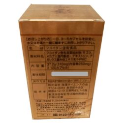 Ngăn ngừa và hỗ trợ ung thư Umi No Shizuku Fucoidan 120 viên (hàng nội địa Nhật) 18 thuoc ngan ngua va ho tro dieu tri ung thu umi no shizuku fucoidan 120 vien hang noi dia nhat 160124 kf