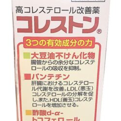 vien uong giam mo mau hisamitsu nhat