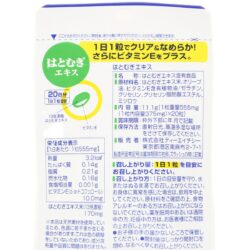 vien uong trang da dhc adlay 20 day