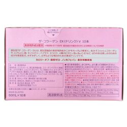 Nước uống Collagen EX Shiseido The Collagen EX Hộp 10 ống x50ml Nhật Bản 8 collagen dang nuoc shiseido the collagen ex nhat ban 50mlx10