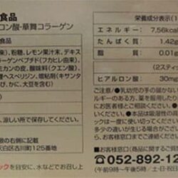 collagen sun vi ca map hanamai premium 2660mg 60 goi