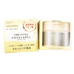 Kem chống lão hóa Shiseido AquaLabel Cream Oil 90g (Màu vàng) 6 kem chong lao hoa shiseido aqualabel cream oil 90g mau vang 041225 kb