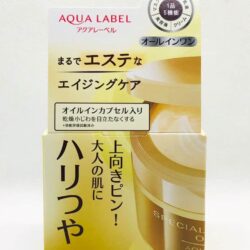 Kem chống lão hóa Shiseido AquaLabel Cream Oil 90g (Màu vàng) 8 kem chong lao hoa shiseido aqualabel cream oil 90g mau vang ka