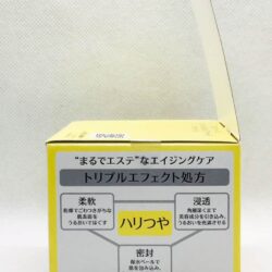 Kem chống lão hóa Shiseido AquaLabel Cream Oil 90g (Màu vàng) 11 kem chong lao hoa shiseido aqualabel cream oil 90g mau vang kd