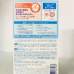 Kem chống nắng Biore UV Aqua Rich Watery Essence SPF50 50g 7 kem chong nang biore uv aqua rich watery essence spf50 50g kb