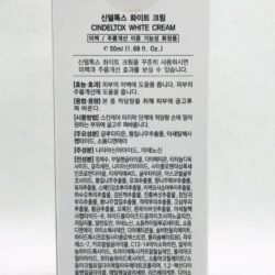 Kem kích trắng da Cindel Tox White Cream 50ml 12 kem kich trang da cindel tox white cream 50ml ka