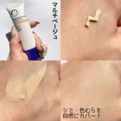 Kem trang điểm chống nắng nâng tone Transino Tone Up CC Cream SPF50 30g (Màu Beige) 8 kem trang diem duong trang da transino whitening cc cream spf50 30g 200524 kb