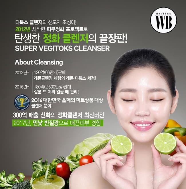 Mặt nạ thải độc rau củ Super Vegitoks Cleanser Hàn Quốc hộp 6 miếng