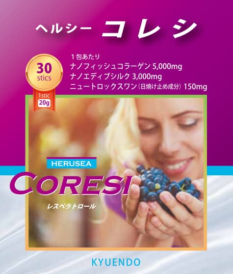 Nước uống trắng da chống nắng Nhật Bản Silk Collagen Herusea Coresi (1 gói)