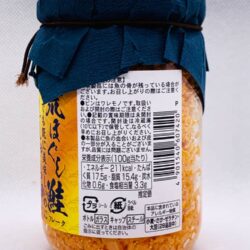 Ruốc cá hồi trộn trứng Nhật Bản JONETZ Donki 140g 9 ruoc ca hoi tron trung nhat ban 160g 140g kd