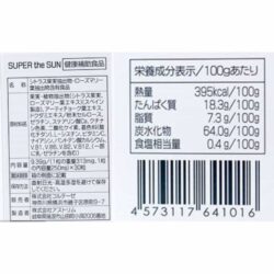 Viên uống chống nắng Super The Sun Nhật Bản 30 viên