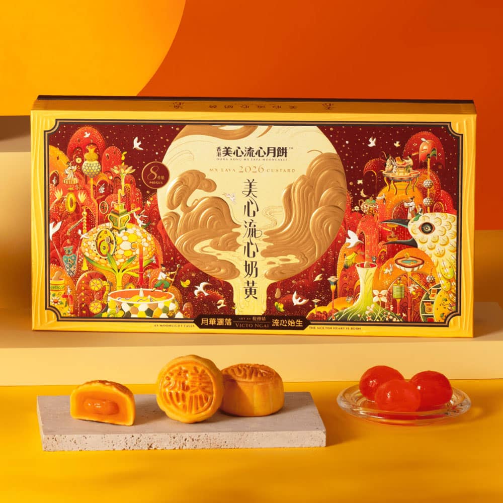 Bánh trung thu Lava Hong Kong MX Mooncakes Lava Custard Hộp 8 cái - Ảnh 7